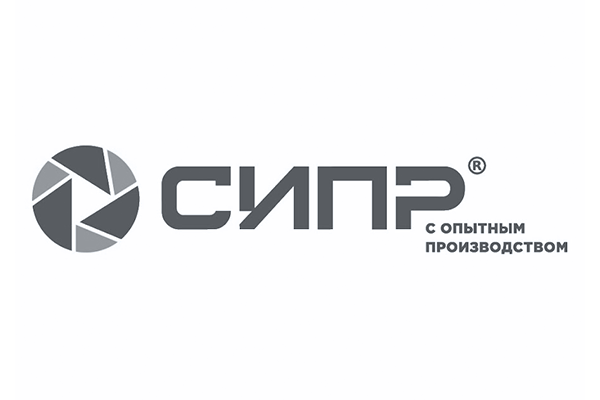 СИПР