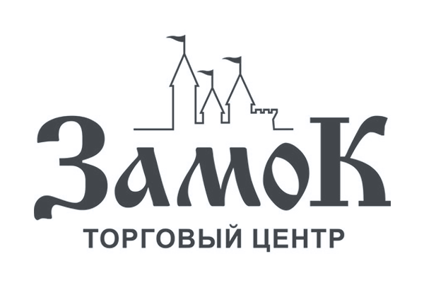 Замок