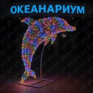 Световая фигура с RGB гирляндой Беларусь