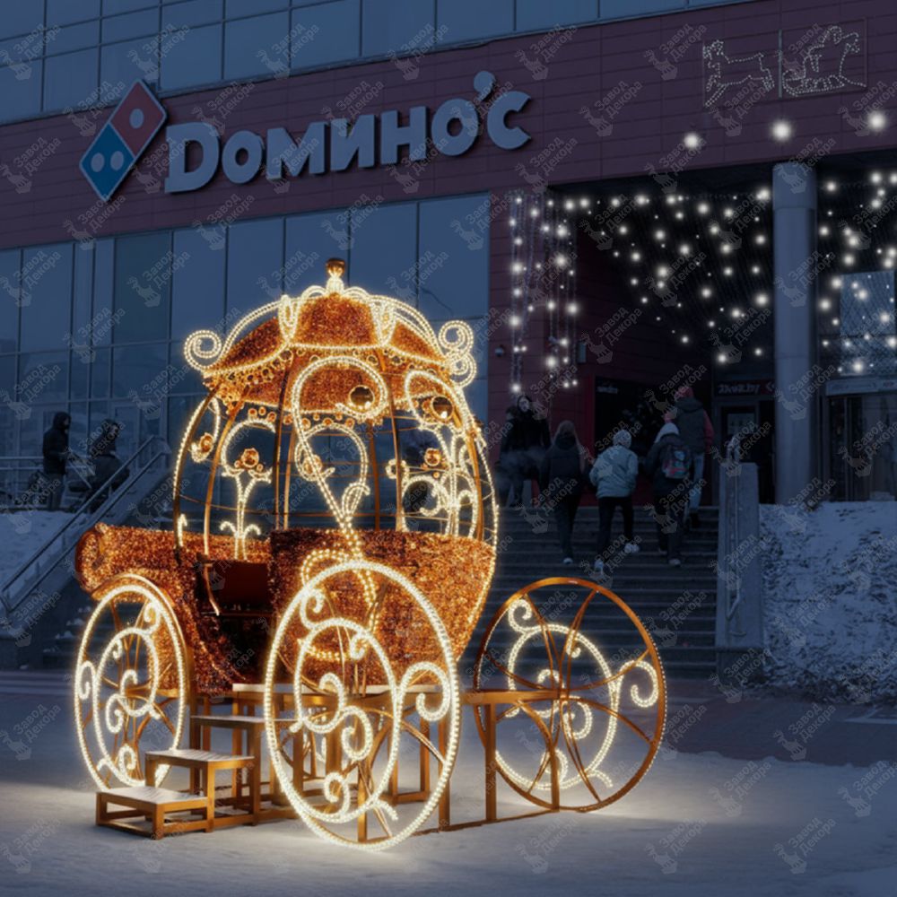 Новогодняя световая карета